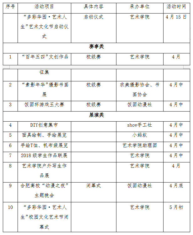 221638015 K8凯发(中国)天生赢家一触即发