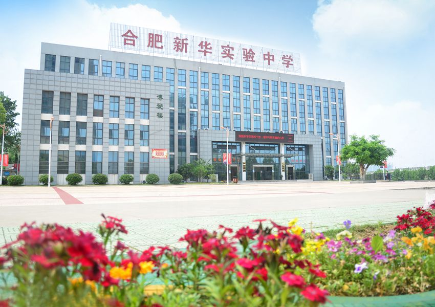 岳阳K8凯发尝试中学 校园景致照片16_副本.jpg
